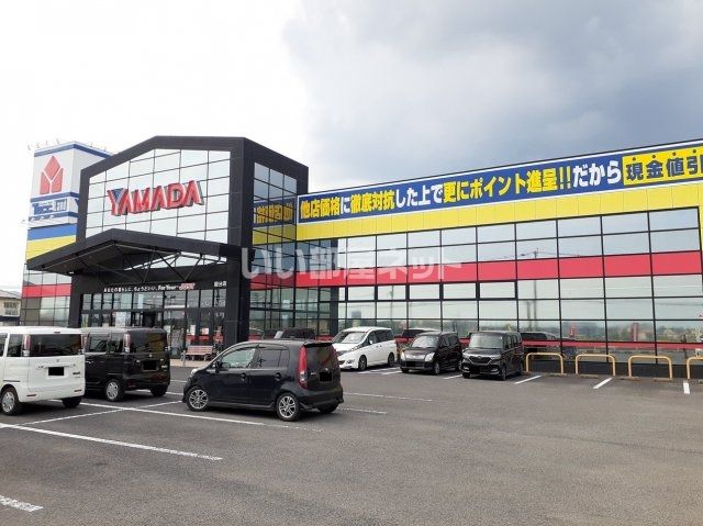 その他　ヤマダデンキ テックランド国分店（その他）まで975m