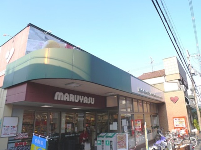 スーパー　スーパーマルヤス上牧店（スーパー）まで855m
