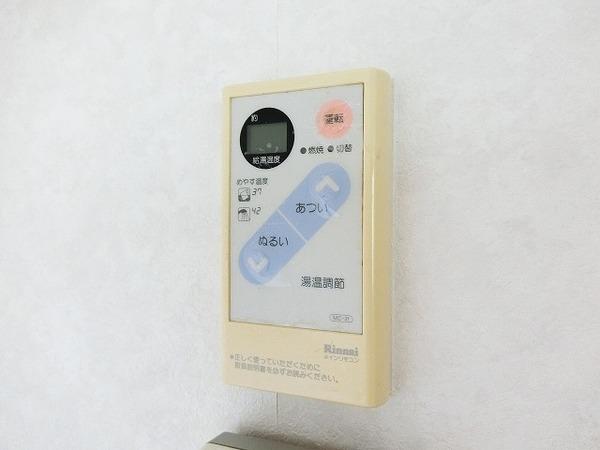 その他設備　給湯リモコン！