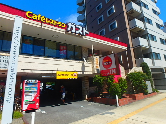 飲食店　ガスト（飲食店）まで934m