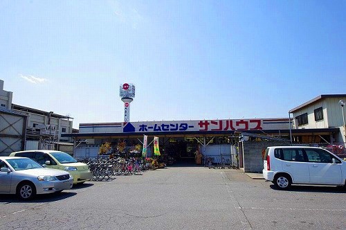 ホームセンター　ホームセンターサンハウス宇都宮下栗店（ホームセンター）まで717m