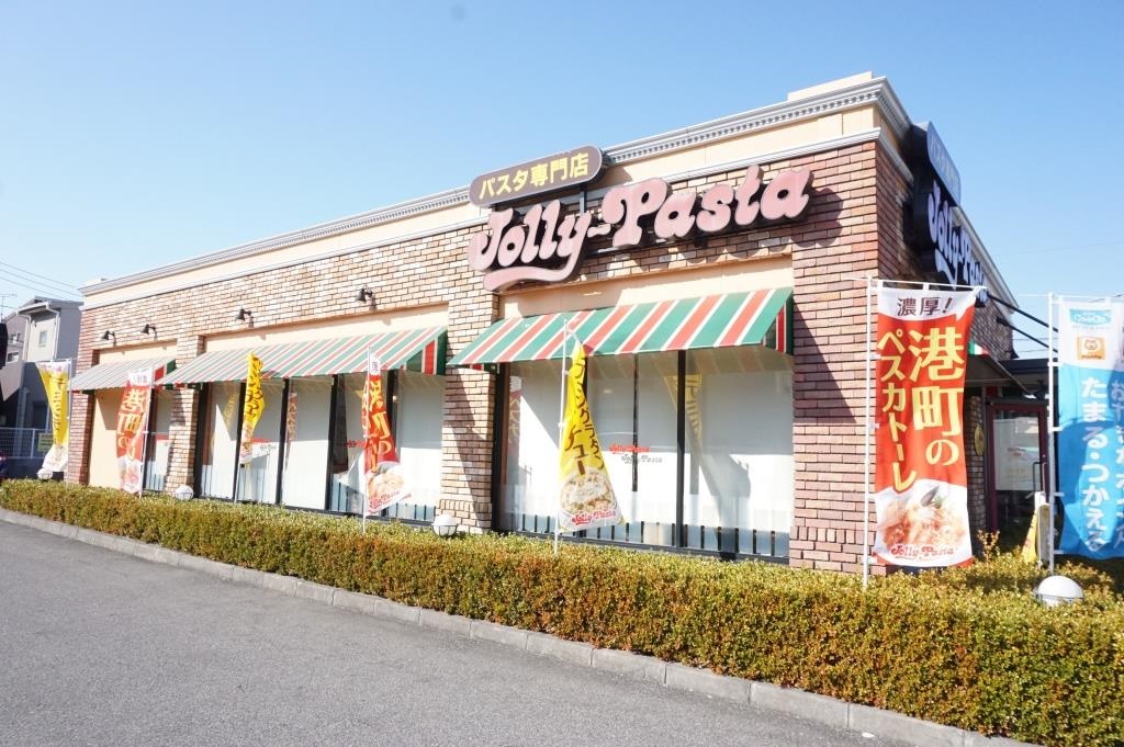 その他　ジョリーパスタ 南越谷店（その他）まで489m