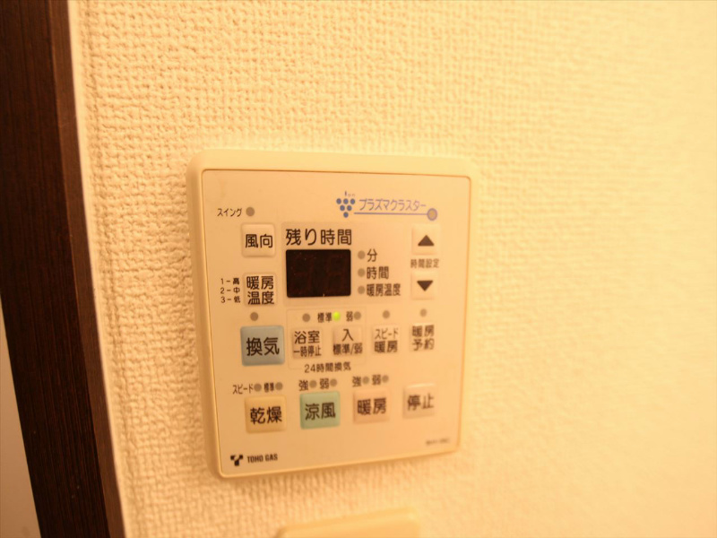 その他設備　浴室暖房乾燥機付　24時間換気機能付バスルーム
