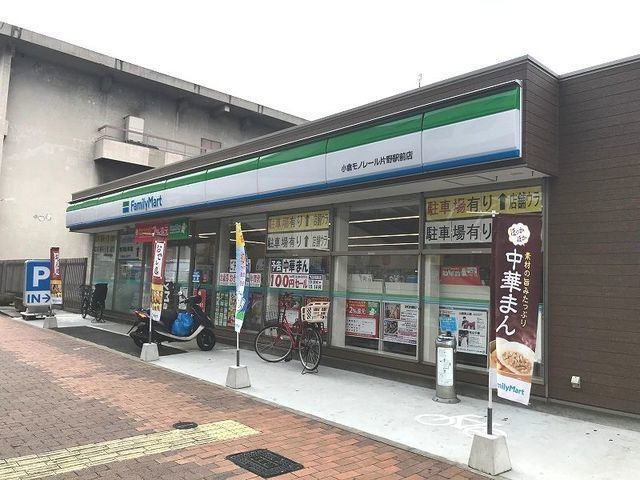 コンビニ　ファミリーマート小倉モノレール片野駅前店（コンビニ）まで104m