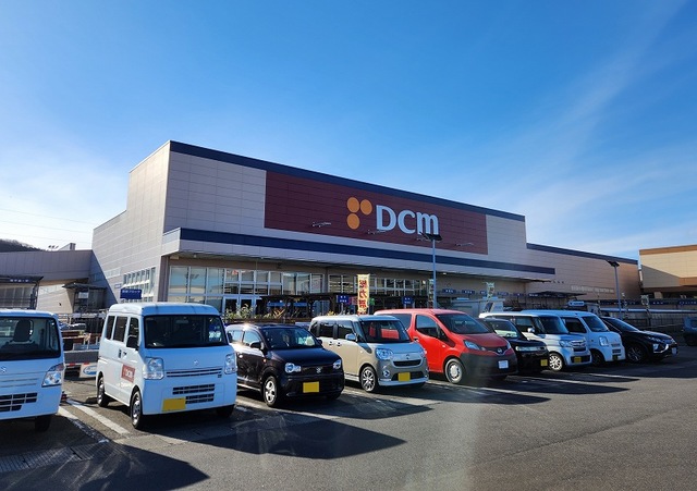 ホームセンター　ＤＣＭ山田鈎取店（ホームセンター）まで450m