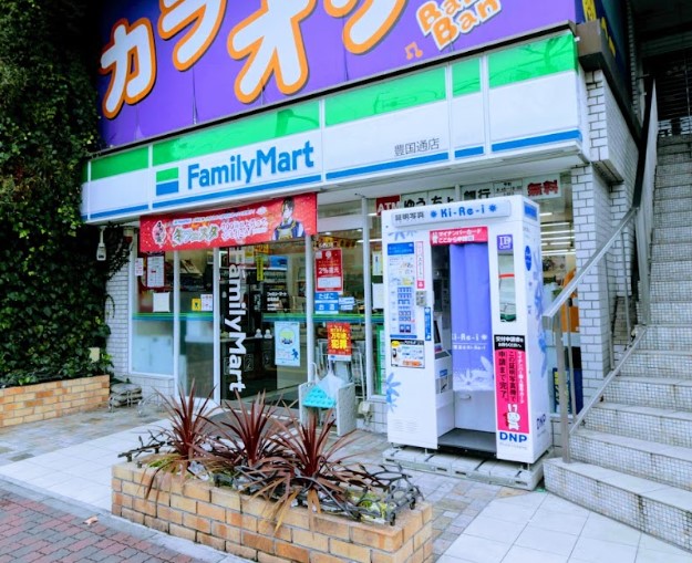 コンビニ　ファミリーマート 豊国通店（コンビニ）まで282m