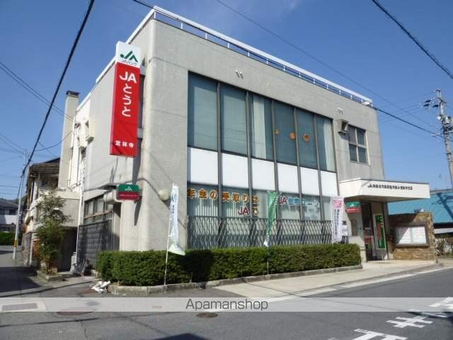 銀行　JAとうと定林寺（銀行）まで461m