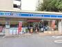 コンビニ　ローソン　中区瓦町店（コンビニ）まで264m