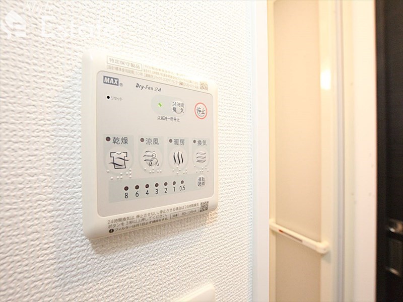 その他設備　浴室乾燥機