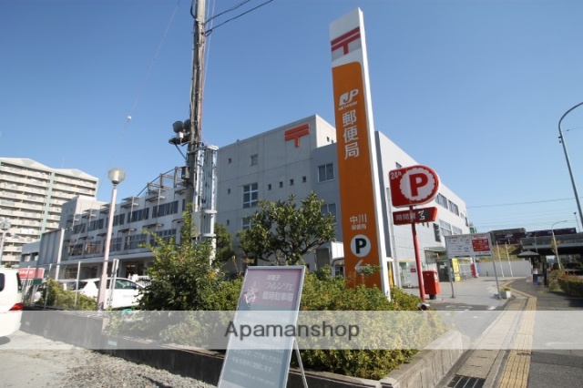 郵便局　中川郵便局（郵便局）まで283m
