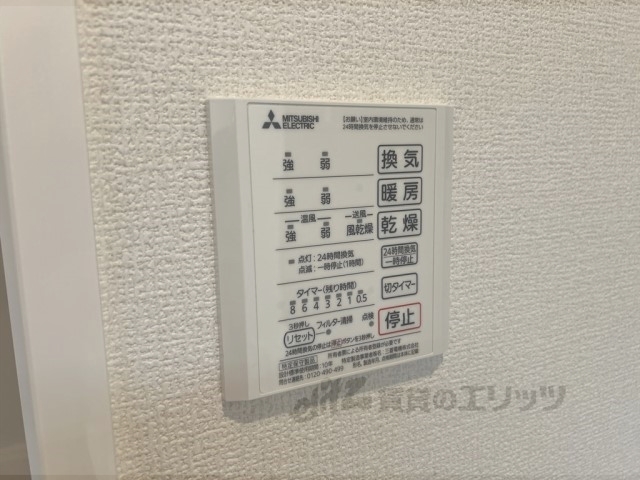 その他設備　浴室乾燥機