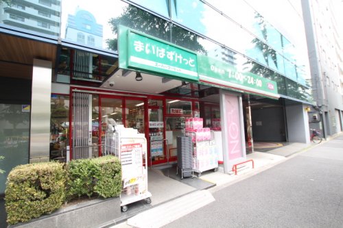 スーパー　まいばすけっと 白山１丁目店（スーパー）まで217m