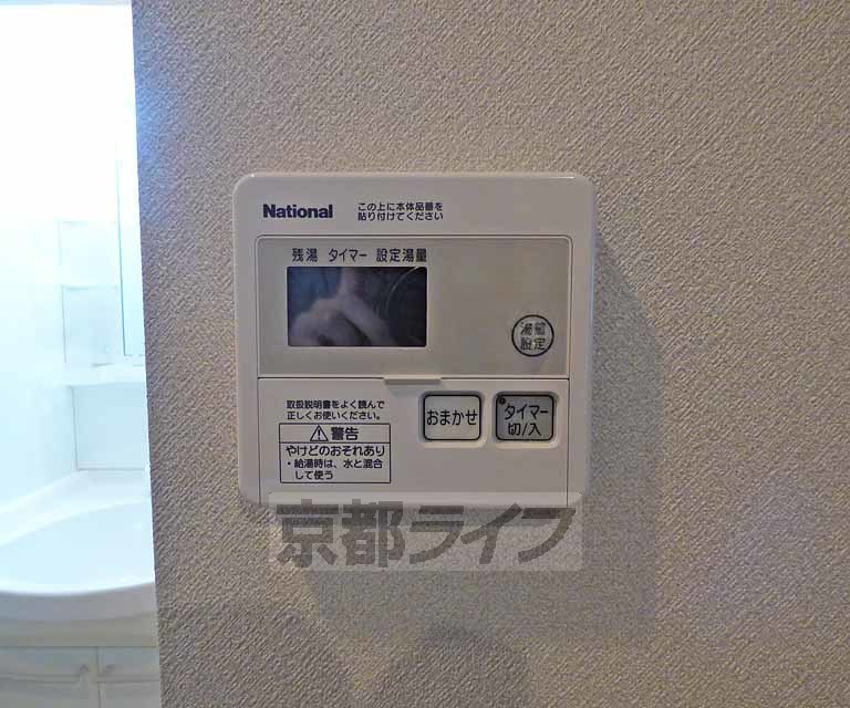 その他設備　給湯リモコンです。