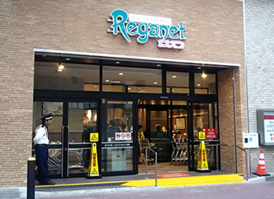 スーパー　にしてつストアレガネット大橋（スーパー）まで176m