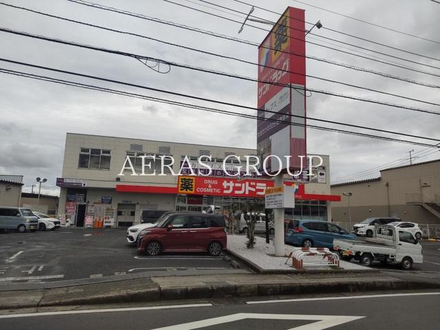 ドラックストア　サンドラッグ 座間店（ドラッグストア）まで454m