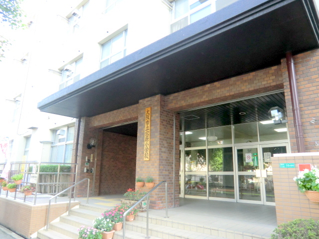 小学校　大阪市立宮原小学校（小学校）まで1016m