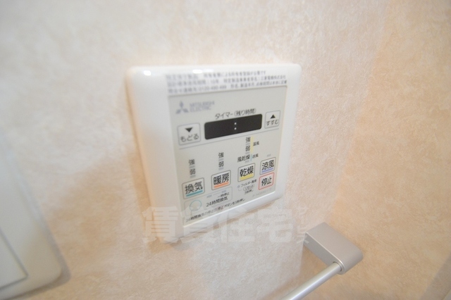 その他設備　浴室乾燥