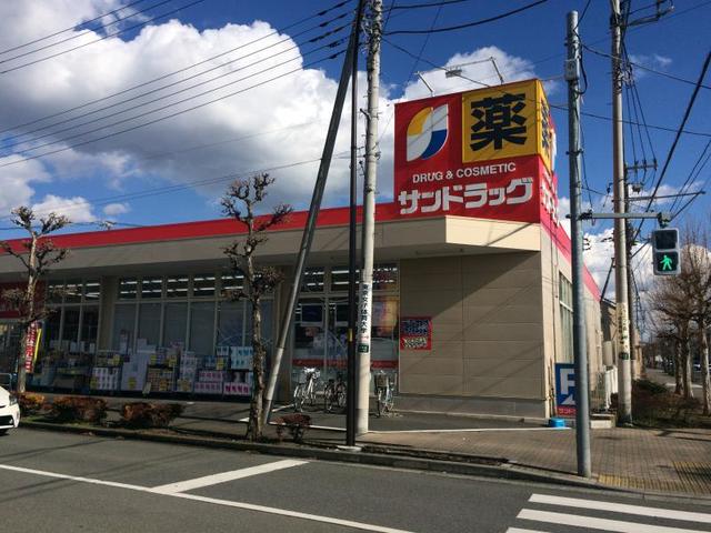 ドラックストア　サンドラッグ立川羽衣町店（ドラッグストア）まで314m