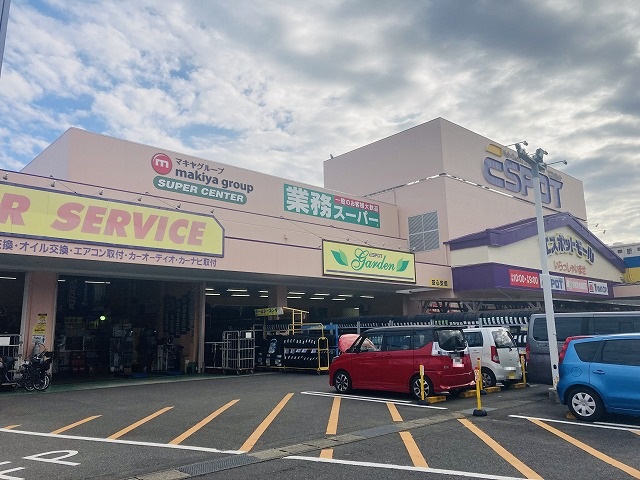 スーパー　業務スーパー エスポット湯河原店（スーパー）まで3484m