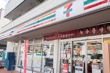 コンビニ　セブンイレブン 駒場大橋店（コンビニ）まで689m