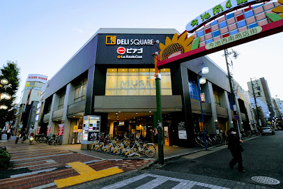 ショッピングセンター　デリスクエア（ショッピングセンター）まで1363m