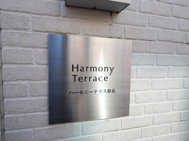 建物外観　物件の外観です