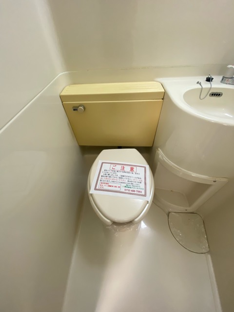 トイレ　浴室内にトイレがあります♪