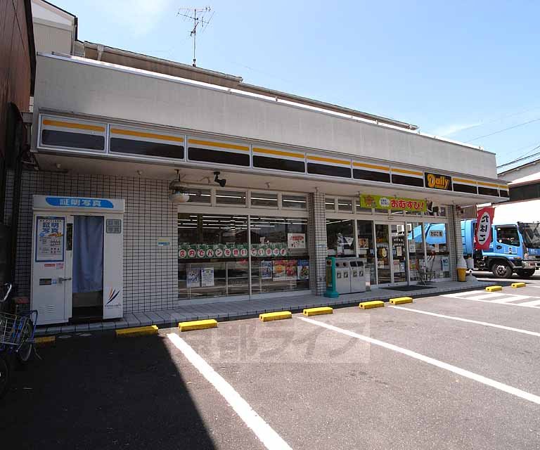 コンビニ　デイリーヤマザキ堀川今宮店（コンビニ）まで254m