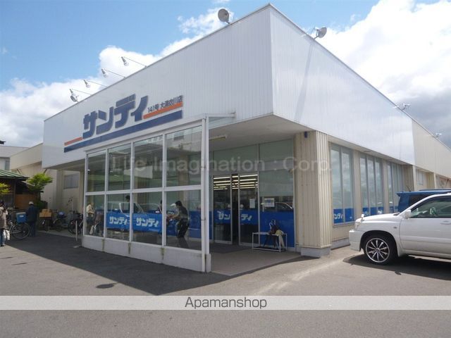 スーパー　サンディ大津衣川店（スーパー）まで439m