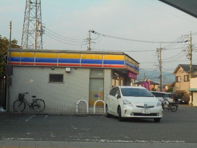 コンビニ　ミニストップ秦野松原町店（コンビニ）まで1064m