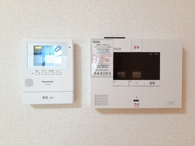 セキュリティ　セキュリティ