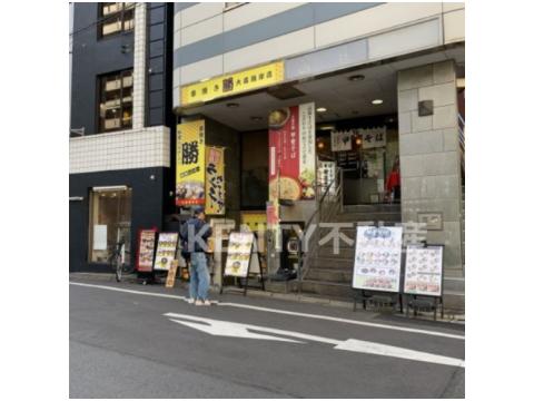 飲食店　串焼き勝（飲食店）まで387m
