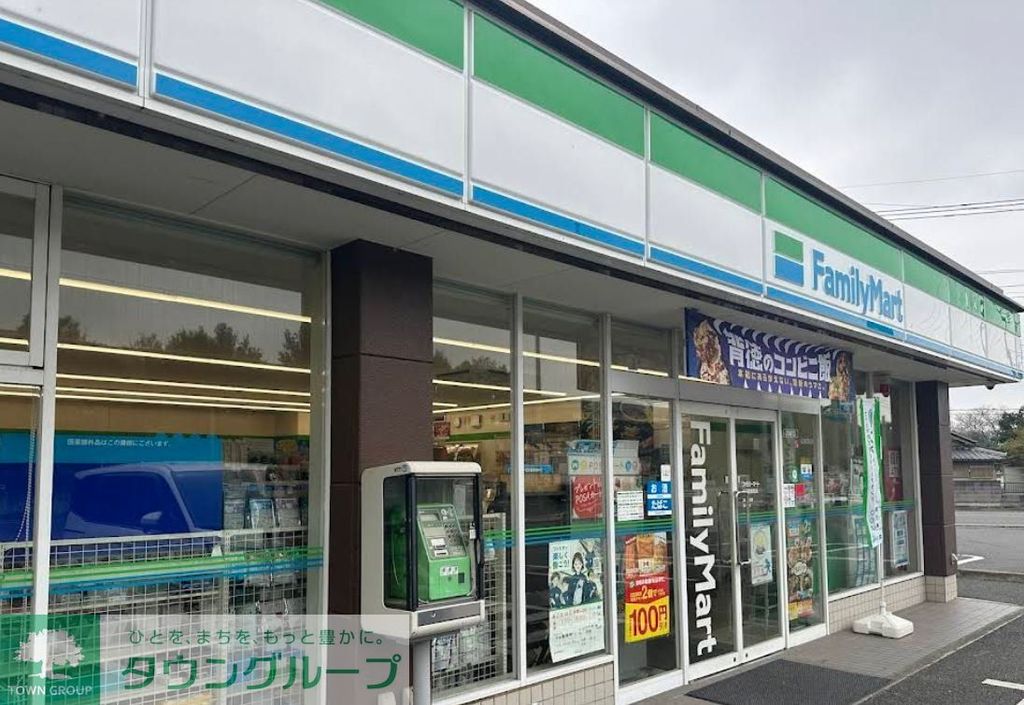 コンビニ　ファミリーマート太田藪塚町店（コンビニ）まで520m