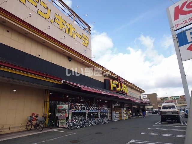 その他　ドン・キホーテ 奈良店（その他）まで316m