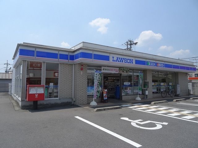 コンビニ　ローソン高田南今里店様（コンビニ）まで550m