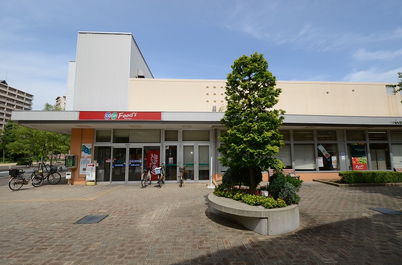 スーパー　生活協同組合コープこうべ コープマリナパーク（スーパー）まで336m