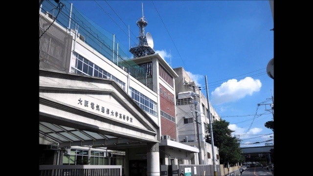 高校・高専　私立大阪電気通信大学高校（高校・高専）まで668m