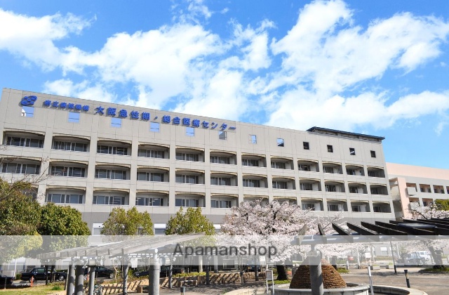 病院　大阪府立急性期・総合医療センター（病院）まで318m