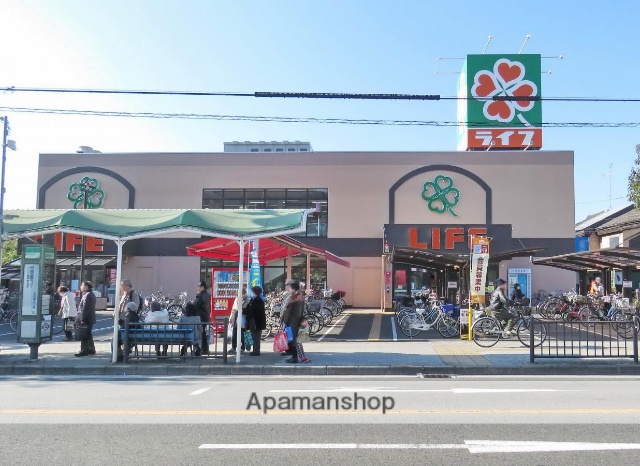 スーパー　ライフ住吉店（スーパー）まで271m