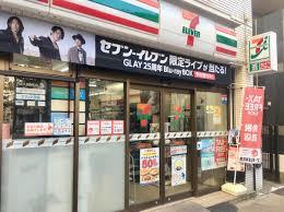 コンビニ　セブンイレブン日暮里駅北店（コンビニ）まで274m