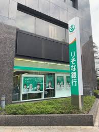 銀行　りそな銀行日暮里支店（銀行）まで224m