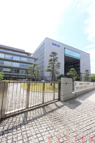 大学・短大　私立東洋大学（大学・短大）まで786m