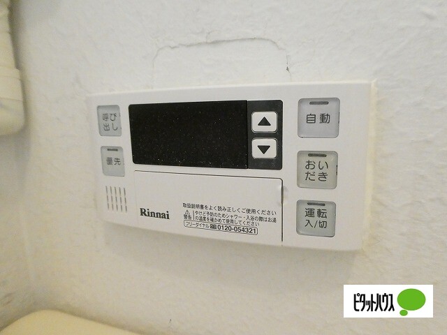 その他設備　別室写真参照