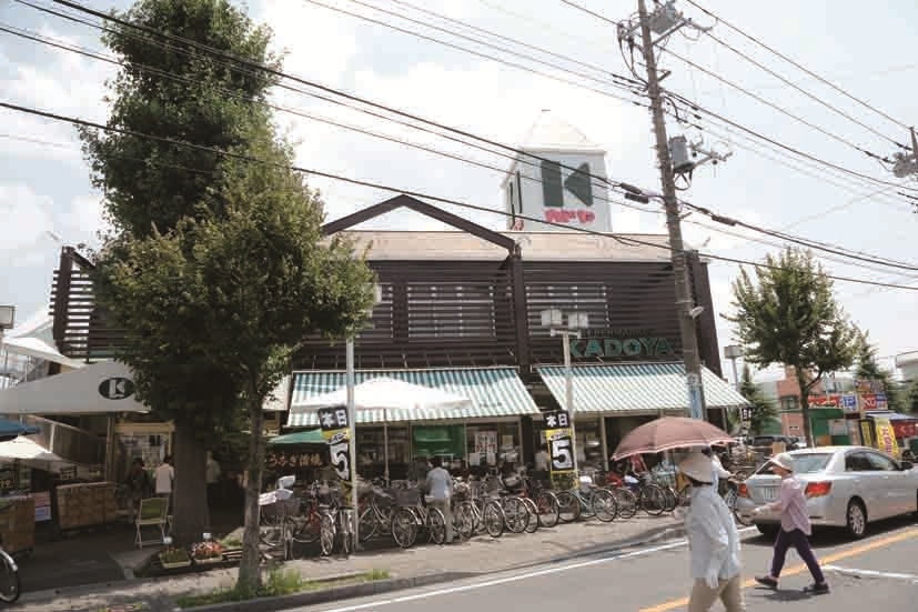 スーパー　スーパーカドヤ（スーパー）まで1021m