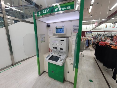 銀行　ゆうちょ銀行 大阪支店 塚口さんさんタウン１番館内出張所（銀行）まで425m