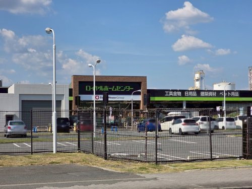 ホームセンター　ロイヤルホームセンター塚口店（ホームセンター）まで489m