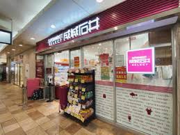 スーパー　成城石井市ヶ谷店（スーパー）まで730m