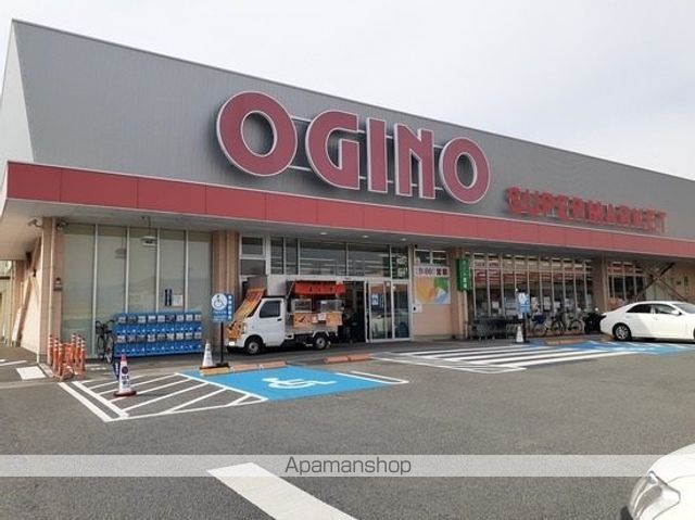 スーパー　オギノ西八幡店（スーパー）まで2200m