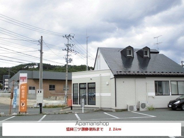 郵便局　三ツ割郵便局（郵便局）まで1100m