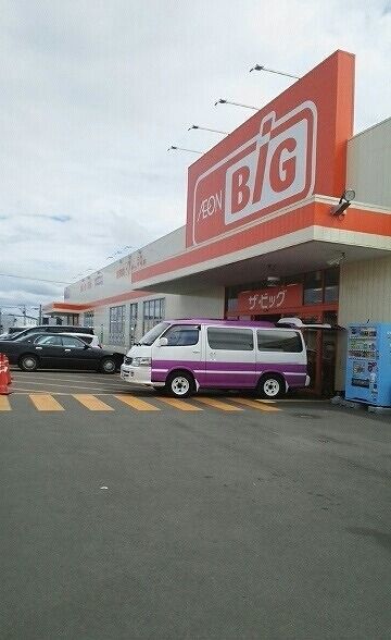 スーパー　ザ・ビッグ鳥取大通店（スーパー）まで700m